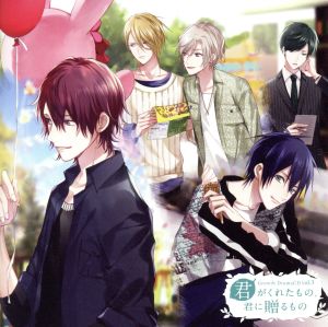 ALIVE Growth Drama CD vol.3「君がくれたもの、君に贈るもの」 [CD] ドラマ 土岐隼一 山谷祥生 山下大輝; 寺島惇太