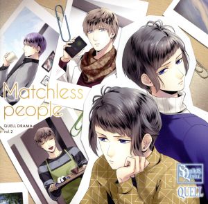 SQ QUELLドラマ2巻「Matchless people」 [CD] 武内駿輔 西山宏太朗 仲村宗悟 野上翔; :江口拓也