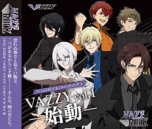 「VAZZROCK」ユニットソング(1)「VAZZY vol.1 -始動-」 [CD] VAZZY 小林裕介 山中真尋 白井悠介 笹翼; 堀江瞬