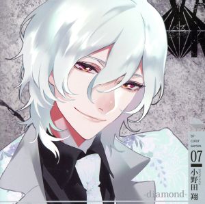 「VAZZROCK」bi-colorシリーズ7「小野田翔-diamond-」 [CD] 菊池幸利; 長谷川芳明