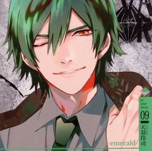 「VAZZROCK」bi-colorシリーズ9「天羽玲司-emerald-」 [CD] 佐藤拓也; :坂泰斗