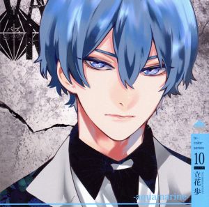 「VAZZROCK」bi-colorシリーズ10「立花 歩-aquamarine-」 [CD] 坂泰斗; 増元拓也