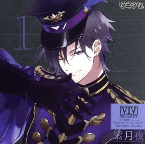 「ツキウタ。」キャラクターCD・4thシーズン2 睦月 始「紫月夜」(CV:鳥海浩輔) [CD] 鳥海浩輔; 前野智昭
