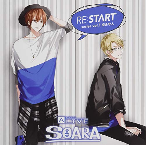 ALIVE SOARA 「RE:START」シリーズ(1) [CD] 大原空(豊永利行)，在原守人(小野友樹) 大原空(豊永利行); 在原守人(小野友樹)
