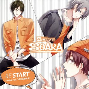 ALIVE SOARA 「RE:START」 シリーズ2 [CD] 古川慎 村田太志; 沢城千春