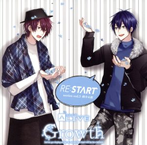 ALIVE Growth 「RE:START」 シリーズ5 [CD] 山谷祥生; 寺島惇太