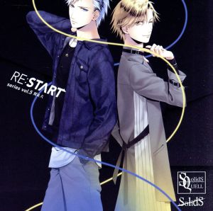 SQ SolidS 「RE:START」 シリーズ5 [CD] 奥井翼(斉藤壮馬)，村瀬大(梅原裕一郎) 奥井翼(斉藤壮馬) 村瀬大(梅原裕一郎) 奥井翼(斉藤壮馬) 村瀬大(梅原裕一郎); 滝沢章