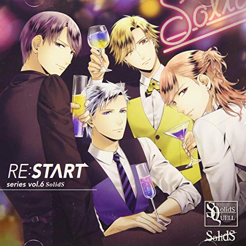 SQ SolidS 「RE:START」 シリーズ6 [CD] SolidS; 滝沢章
