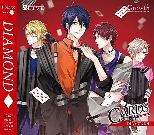 ALIVE「CARDS」シリーズ2巻 Growth「DIAMOND」 [CD] 土岐隼一 山谷祥生 山下大輝; 寺島惇太