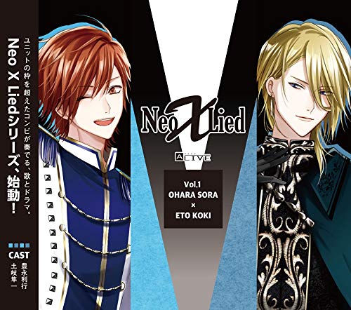 ALIVE 「Neo X Lied」vol.1 空&昂輝 [CD] 大原 空(CV:豊永利行); 衛藤昂輝(CV:土岐隼一)