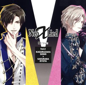 ALIVE 「Neo X Lied」vol.3 宗司&涼太 [CD] ツキノ芸能プロダクション