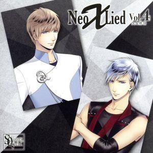 SQ 「Neo X Lied」vol.4 大&柊羽 [CD] ツキノ芸能プロダクション