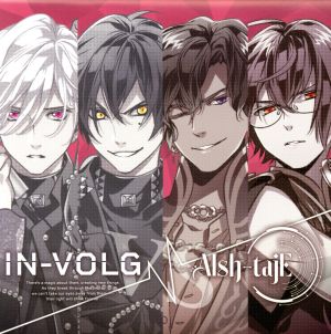 【CD】キラボシチューン コラボCD「IN-VOLG VS Alsh-tajE」 [CD] 石川界人 花江夏樹 前野智昭 鳥海浩輔; 坪井智浩