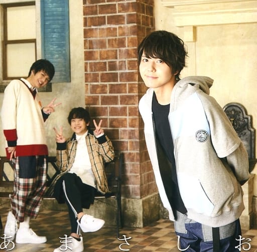 あまさしお「君にだけのLOVE SONG」(しお盤) [CD] 天野七瑠 笹翼; 汐谷文康