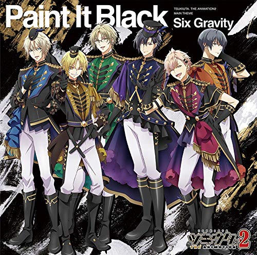 『ツキウタ。THE ANIMATION2』主題歌「Paint It Black」/Six Gravity [CD] 梶裕貴 鳥海浩輔 増田俊樹 前野智昭 koyomi from 桜men; KENN