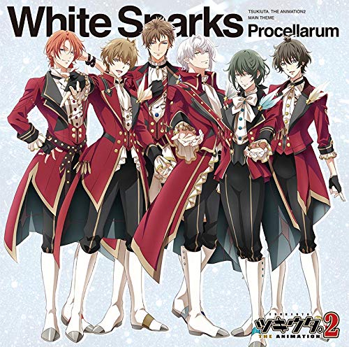 『ツキウタ。THE ANIMATION2』主題歌「White Sparks」/Procellarum [CD] 蒼井翔太 羽多野渉 柿原徹也 近藤隆 小野賢章; 木村良平