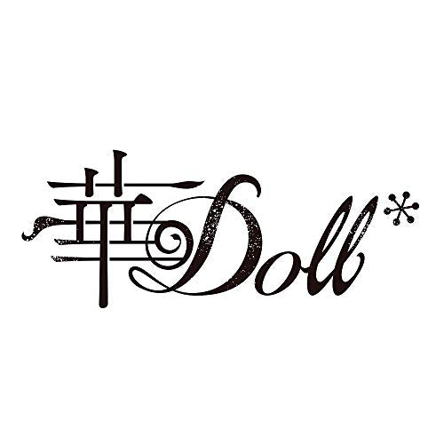 華Doll* 1st season~Flowering~ 3巻「IDOLls」 [CD] 濱野大輝 伊東健人 駒田航 土岐隼一 山下誠一郎; 増田俊樹