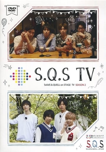S.Q.S TV SEASON2 [DVD] [DVD]