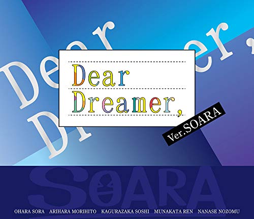 『Dear Dreamer，』 ver.SOARA [CD] 豊永利行 小野友樹 古川 慎 村田太志; 沢城千春