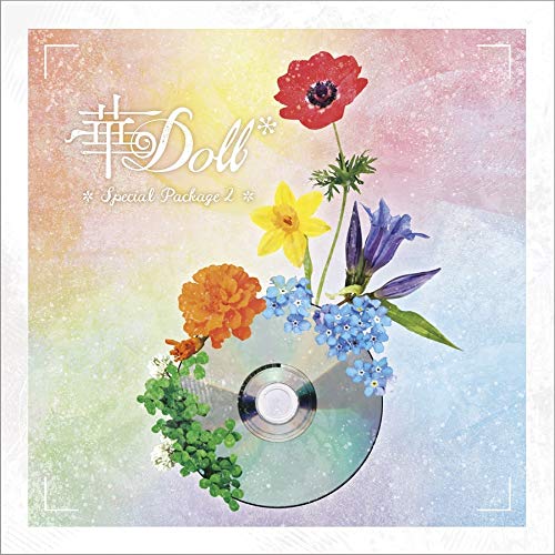 華Doll* Special Package2 [CD] 濱野大輝 伊東健人 駒田航 土岐隼一 山下誠一郎; 増田俊樹