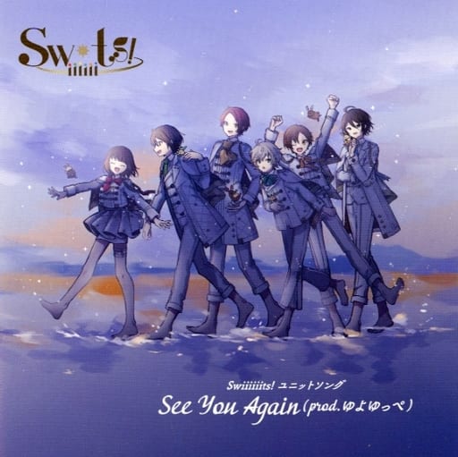 Swiiiiiits! ユニットソング「See You Again (prod. ゆよゆっぺ)」 [CD] ツキノ芸能プロダクション