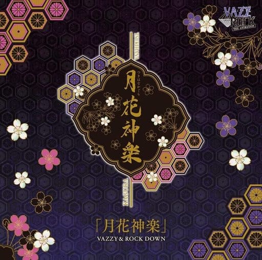 「月花神楽」／VAZZY＆ROCK DOWN [CD] VAZZY，ROCK DOWN