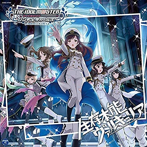 THE IDOLM@STER CINDERELLA GIRLS STARLIGHT MASTER 04 生存本能ヴァルキュリア [CD] 新田美波、鷺沢文香、橘ありす、高森藍子、相葉夕美