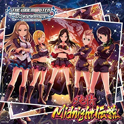 THE IDOLM@STER CINDERELLA GIRLS STARLIGHT MASTER 05 純情Midnight伝説 [CD] 歌: 向井拓海(CV:原優子)、藤本里奈(CV:金子真由美)、松永涼(CV:千菅春香)、大和亜季(CV:村中知)、木村夏樹(CV:安野希世乃)
