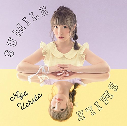 SUMILE SMILE 【通常盤(CDのみ)】 [CD] 内田彩