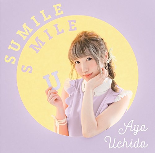 SUMILE SMILE 【初回限定盤(CD+DVD)】 [CD] 内田彩