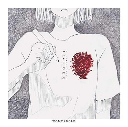 15cmの行方 [CD] WOMCADOLE