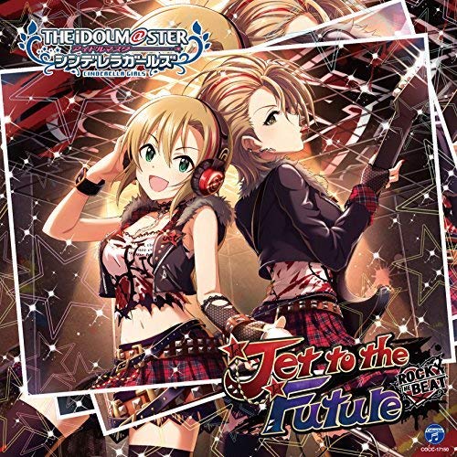 THE IDOLM@STER CINDERELLA GIRLS STARLIGHT MASTER 10 Jet to the Future [CD] 歌:多田李衣菜(CV:青木瑠璃子)、木村夏樹(CV:安野希世乃)