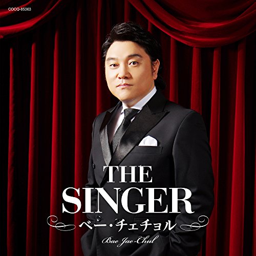 THE SINGER [CD] ベー・チェチョル