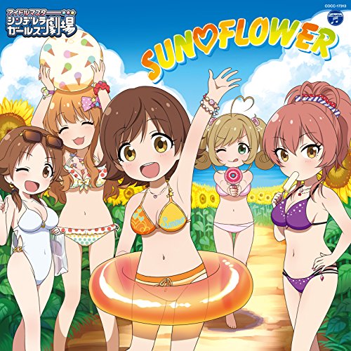 THE IDOLM@STER CINDERELLA GIRLS LITTLE STARS!SUNFLOWER [CD] V.A.