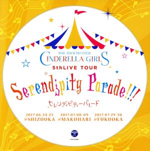 ＴＨＥ ＩＤＯＬＭ＠ＳＴＥＲ ＣＩＮＤＥＲＥＬＬＡ ＧＩＲＬＳ ５ｔｈＬＩＶＥ ＴＯＵＲ Ｓｅｒｅｎｄｉｐｉｔｙ Ｐａｒａｄｅ！！！【静岡・幕張・福岡公演】（ライブ会場限定盤） [CD]
