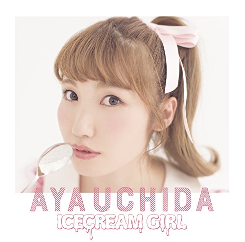 ICECREAM GIRL(通常盤) [CD] 内田彩