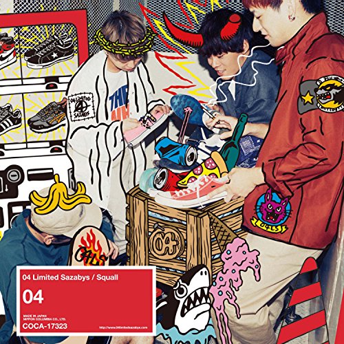 Squall(通常盤) [CD] 04 Limited Sazabys