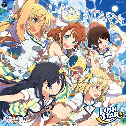 温泉むすめ LUSH STAR☆「LUSH STAR☆」 [CD] LUSH STAR☆ LUSH STAR☆ 唐沢美帆; 佐藤清喜