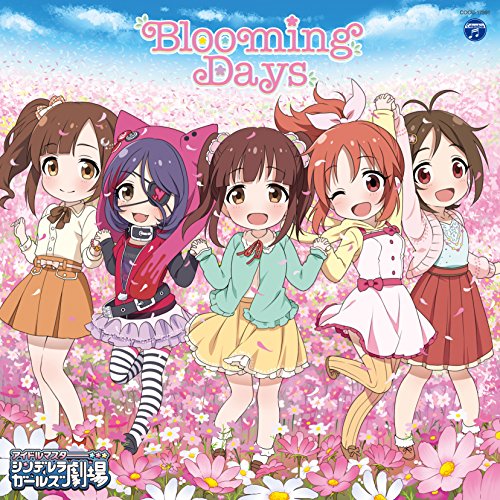 THE IDOLM@STER CINDERELLA GIRLS LITTLE STARS! Blooming Days [CD] 安部菜々、五十嵐響子、緒方智絵里、道明寺歌鈴、早坂美玲