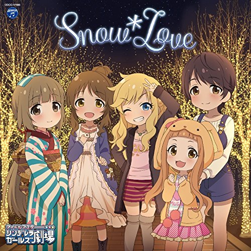 THE IDOLM@STER CINDERELLA GIRLS LITTLE STARS! Snow＊Love [CD] 市原仁奈、及川雫、大槻唯、高森藍子、依田芳乃
