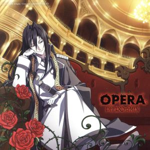 オペラ(A-Type) [CD] フェロ☆メン フェロ☆メン 諏訪部順一; 渡辺亮希