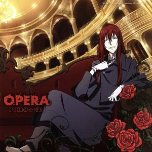 オペラ(B-Type) [CD] フェロ☆メン フェロ☆メン 諏訪部順一; 渡辺亮希