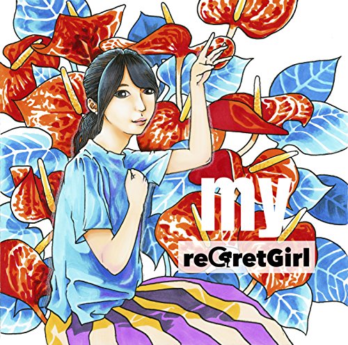 my [CD] reGretGirl