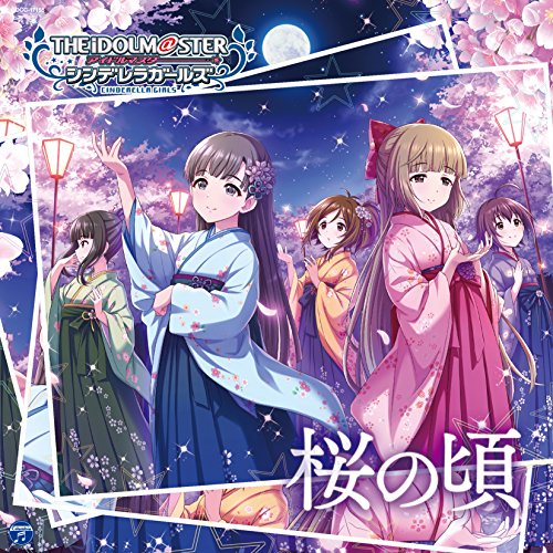 THE IDOLM@STER CINDERELLA GIRLS STARLIGHT MASTER 15 桜の頃 [CD] CINDERELLA GIRLS
