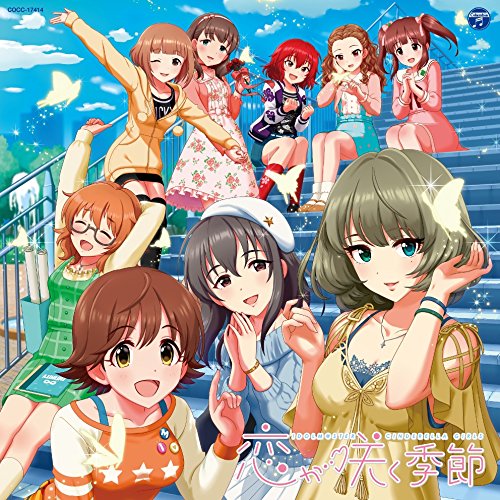 THE IDOLM@STER CINDERELLA MATER 恋が咲く季節 [CD] THE IDOLM@STER CINDERELLA GIRLS! ! (高垣楓、本田未央、藤原肇、荒木比奈、喜多見柚、佐久間まゆ、村上巴、関裕美、緒方智絵里)