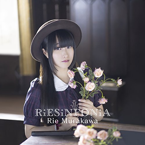 RiESiNFONiA(初回限定盤B) [CD] 村川梨衣