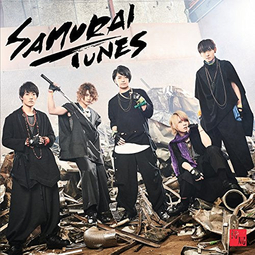 SAMURAI TUNES [CD] SAMURAI TUNES