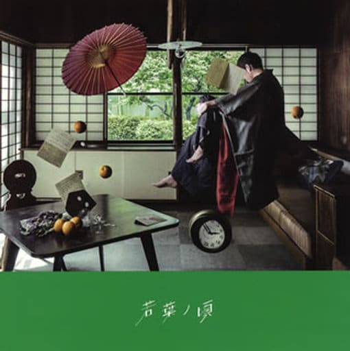 若葉ノ頃 [CD] ＬＡＣＣＯ ＴＯＷＥＲ