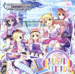 THE IDOLM@STER CINDERELLA GIRLS STARLIGHT MASTER 20 リトルリドル [CD] CINDERELLA GIRLS