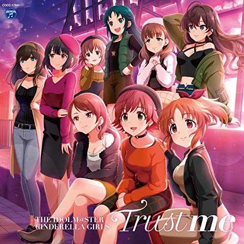 THE IDOLM@STER CINDERELLA MASTER Trust me [CD] 歌:安部菜々、一ノ瀬志希、佐久間まゆ、北条加蓮、鷹富士茄子、鷺沢文香、本田未央、南条光、喜多日菜子